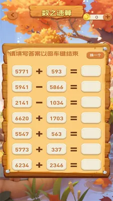һ���ͻ�(���־����罻Ӧ��)v1.0.3 ��׿���ͼ2