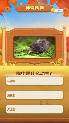 һ���ͻ�(���־����罻Ӧ��)v1.0.3 ��׿���ͼ1