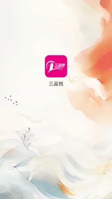 ��Ʒ��2026���°汾v1.1.7 �ٷ������ͼ2
