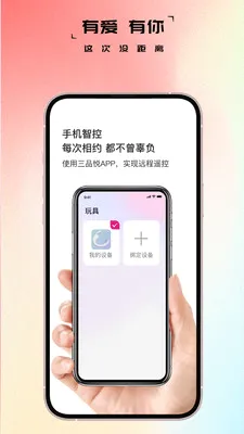��Ʒ��2026���°汾v1.1.7 �ٷ������ͼ0