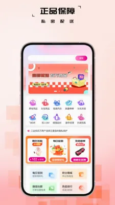 ��Ʒ��2026���°汾v1.1.7 �ٷ������ͼ1