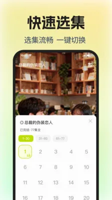 ��Ѷ̾�ȫ����(�̾�׷��ƽ̨)v1.0.5 �ٷ������ͼ2