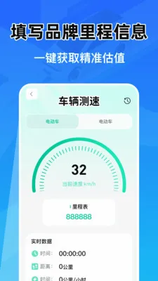�Ǽݳ���Ͷ������(�������ܹ���)v1.0.1 ��׿���ͼ3