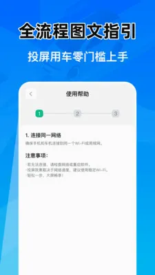 �Ǽݳ���Ͷ������(�������ܹ���)v1.0.1 ��׿���ͼ0