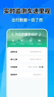 �Ǽݳ���Ͷ������(�������ܹ���)v1.0.1 ��׿���ͼ2