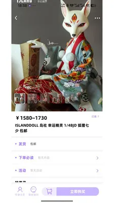 BJD��Ȧ���׽���ƽ̨2026���°汾v1.0.47 �ֻ����ͼ2