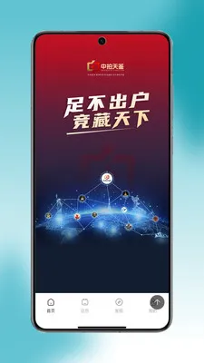 �������2026�ٷ����°汾v1.0.25 �ֻ����ͼ1