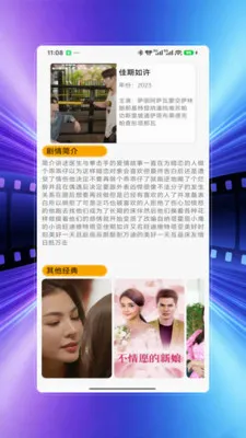 ����Ӱ�Ӱ�׿���ֻ���v4.0 �ٷ������ͼ3