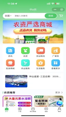 ��aũ2026���°汾v1.1.0 ��׿���ͼ3