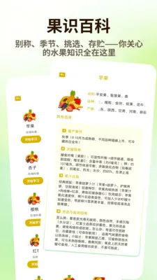 ̩����Ʒ(ˮ����¼��������)v1.0.4 �ֻ����ͼ2