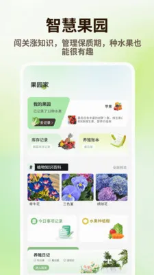 ̩����Ʒ(ˮ����¼��������)v1.0.4 �ֻ����ͼ0