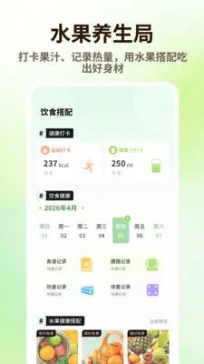 ̩����Ʒ(ˮ����¼��������)v1.0.4 �ֻ����ͼ1
