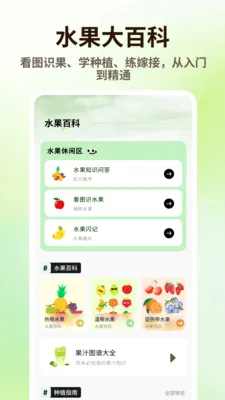 ̩����Ʒ(ˮ����¼��������)v1.0.4 �ֻ����ͼ3