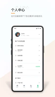 ��������2026�ٷ����°汾v1.0.2 �ٷ������ͼ3