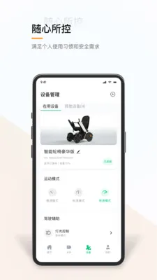 ��������2026�ٷ����°汾v1.0.2 �ٷ������ͼ1
