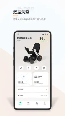 ��������2026�ٷ����°汾v1.0.2 �ٷ������ͼ2