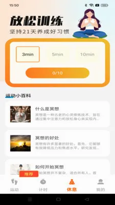 ��·���˱�2026�ٷ����°汾v1.0.1 �ٷ������ͼ3