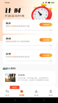 ��·���˱�2026�ٷ����°汾v1.0.1 �ٷ������ͼ2