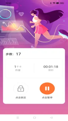 ��·���˱�2026�ٷ����°汾v1.0.1 �ٷ������ͼ0