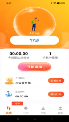 ��·���˱�2026�ٷ����°汾v1.0.1 �ٷ������ͼ1