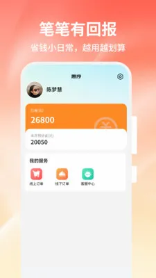 ����(���ʺ�����ѡƽ̨)v1.0.0 ��׿���ͼ0
