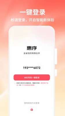 ����(���ʺ�����ѡƽ̨)v1.0.0 ��׿���ͼ1