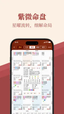 īӦ��׿���ֻ���v1.11.1 �ٷ������ͼ0