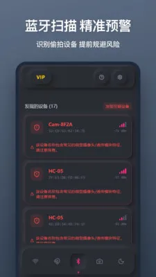 ����ͷɨ��2026�ٷ����°汾v1.1.0 ��Ѱ��ͼ2