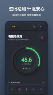 ����ͷɨ��2026�ٷ����°汾v1.1.0 ��Ѱ��ͼ0