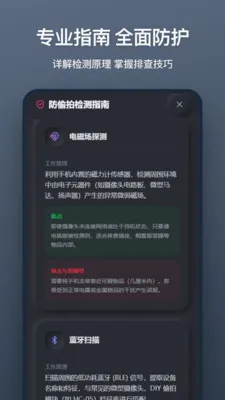 ����ͷɨ��2026�ٷ����°汾v1.1.0 ��Ѱ��ͼ1