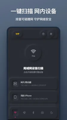 ����ͷɨ��2026�ٷ����°汾v1.1.0 ��Ѱ��ͼ3