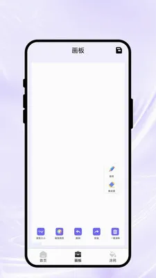 ���ϻ��Ｏ2026�ٷ����°汾v1.0.1 �ٷ������ͼ2