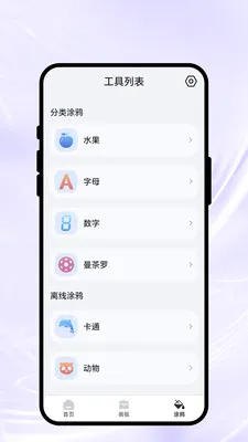 ���ϻ��Ｏ2026�ٷ����°汾v1.0.1 �ٷ������ͼ1