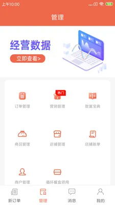 ˬ���̼�2026�ٷ����°汾v1.25.3 �ֻ����ͼ3