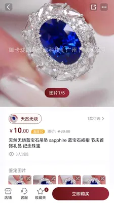 ������(�鱦��̬ƽ̨)v1.0.24 ��Ѱ��ͼ2
