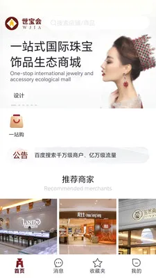 ������(�鱦��̬ƽ̨)v1.0.24 ��Ѱ��ͼ0