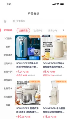 ǩ������׿���ֻ���v2.0.1 �ٷ������ͼ2