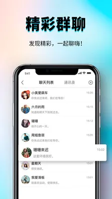 �㳧�罻����ƽ̨(ȫ���罻ƽ̨)v1.0.3 ��׿���ͼ0