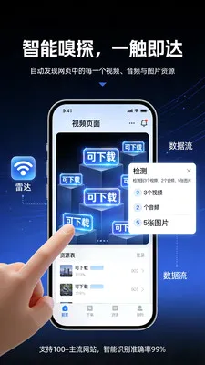 ��Ƶȥ�ض������������ֻ���v3.9.0 ��׿���ͼ0