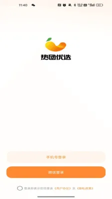 ������ѡ(�Ź�����ƽ̨)v26.05.06 ��׿���ͼ0