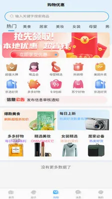 ������(��������ƽ̨)v2.7.0 ��׿���ͼ0