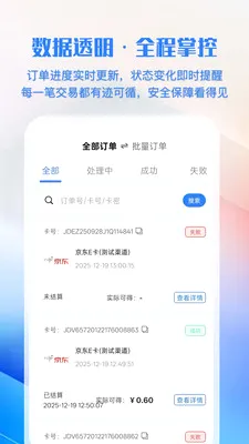 �㿨ͨ2026���°汾v1.0.1 ��Ѱ��ͼ1