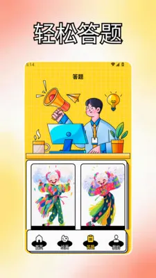 С��̨Ph2026���°汾v1.3 �ٷ������ͼ1