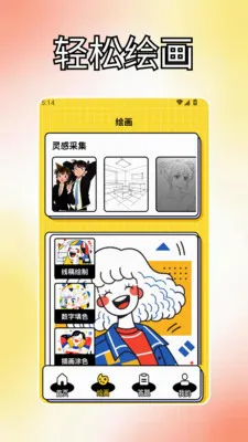 С��̨Ph2026���°汾v1.3 �ٷ������ͼ0