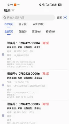 ֪����2026���°汾v1.4.3 �ٷ������ͼ2