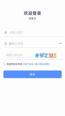 ֪����2026���°汾v1.4.3 �ٷ������ͼ1