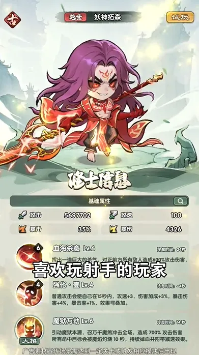 ����:ս��������ֻ���v1.0.10 �ֻ����ͼ1