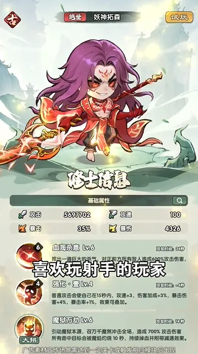 仙逆:战天道最新手机版 仙逆:战天道最新手机版