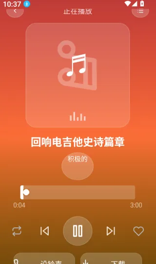铃库免费铃声安卓版手机版 铃库免费铃声安卓版手机版