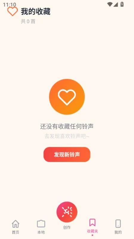 ������������׿���ֻ���v5.0 �ٷ������ͼ3